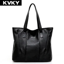 KVKY женские сумки высокого качества из мягкой искусственной кожи женская сумка модные вместительные большие сумки на плечо Твердые большие вместительные сумки bolsas