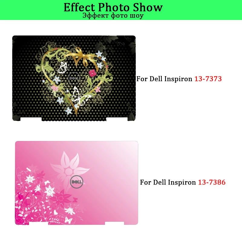 Наклейка для ноутбука Dell Inspiron 13-5368 13 7000 7347 7353 7370 7373 7386 13,3 дюймов Защитная пленка для ноутбука s