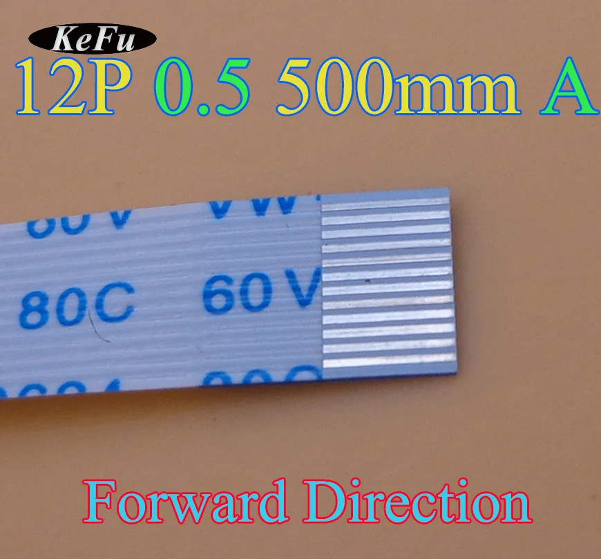 2 100pcs/lot FFC FPC flexible flat Cable 0.5mm pitch 12 pin 50cm long