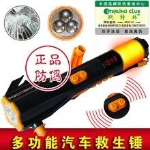 Автомобильный молоток безопасности спасательные аварийный молоток