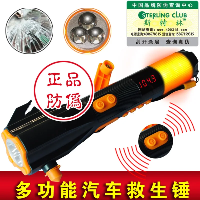 

Car safety hammer life-saving hammer escape hammer