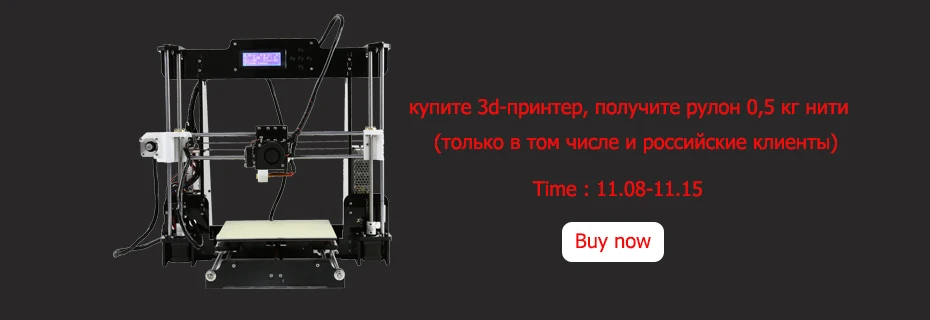 Anet A6 A3 сопло 5 шт./лот диаметр 0,4 мм печатающая головка для Makerbot MK8 Ultimaker части 3d принтера 1,75 мм нить горячая распродажа