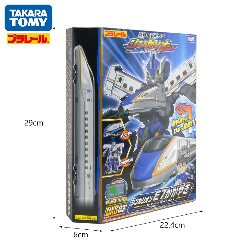 Takara Tomy Plarail Shinkansen Shinkarion E7 Kagayaki робот для деформации DXS03 игрушечный поезд