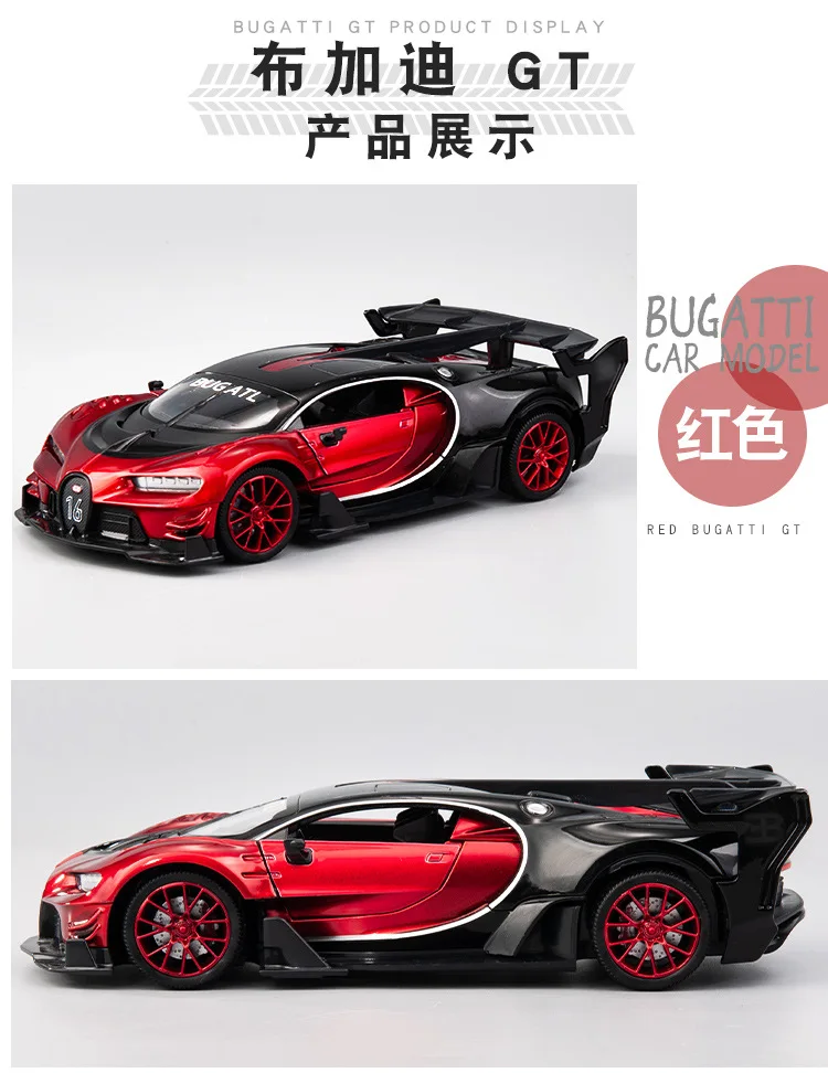 1:24, высокая симуляция, Bugatti GT, спортивный гоночный автомобиль, сплав, модель автомобиля, бутик, дисплей, четыре автомобиля с открытой дверью, игрушки для детей, подарки