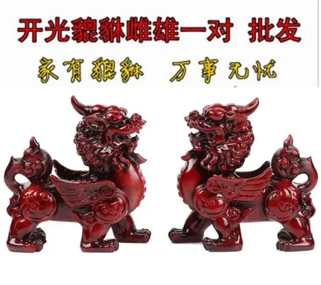 Пи ся в пи сю. Пи ся в пи сю. Одзимэ. Пи сю фен шуй рисунок. Пи ся в пи сю.