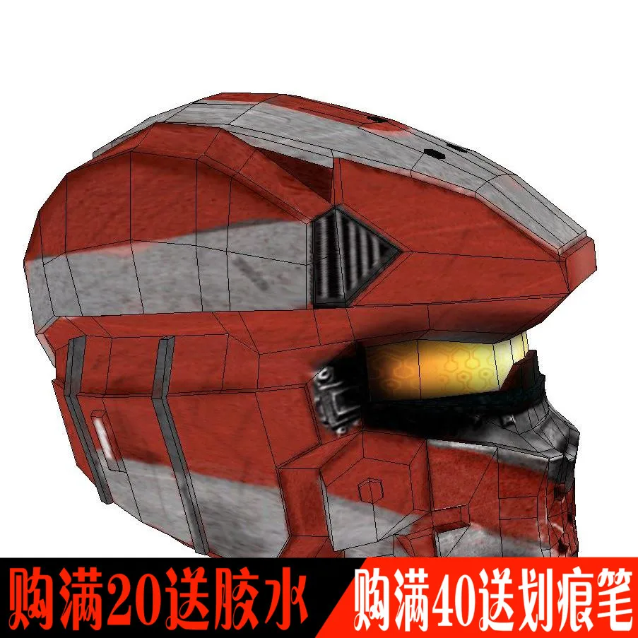 

3D Paper Model Game 4 Spartan Helmet 1:1 DIY Handmade Toy