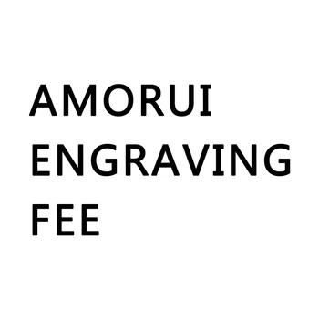 

AMORUI Extra Engraving fee