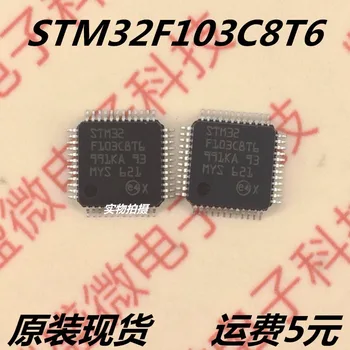 

Freight free 5PCS/lot STM32F103C8T6 STM32F103C8 STM32F103 QFP-48