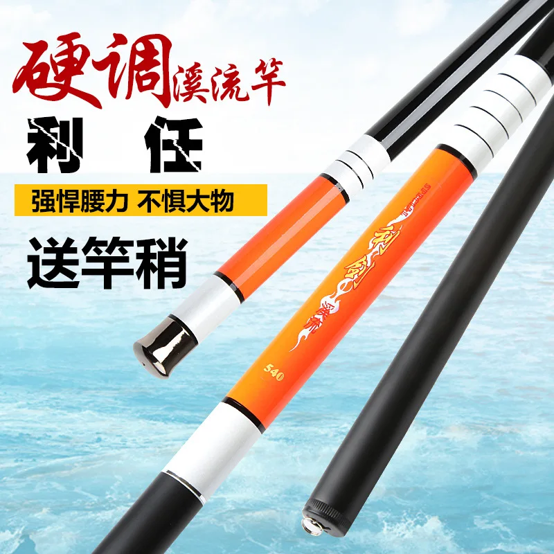 

3.6m-7.2m Carbon Fiber Fishing Rod Travel Spinning Lure Rod Sea Saltwater Pole Telescopic Ultra Light hard Carp Fishing good