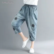 Женские джинсы до середины икры размера плюс 3XL, осень, эластичная резинка на талии, повседневные свободные винтажные джинсовые штаны-шаровары, женские джинсы