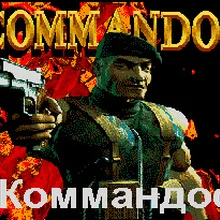 Commandos 16 бит MD игровая карта для sega Mega Drive для sega Genesis