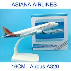 16 см 1:400 Airbus A320-200 модель корейский Asiana airways airlines с База сплава самолета Коллекционная Коллекция