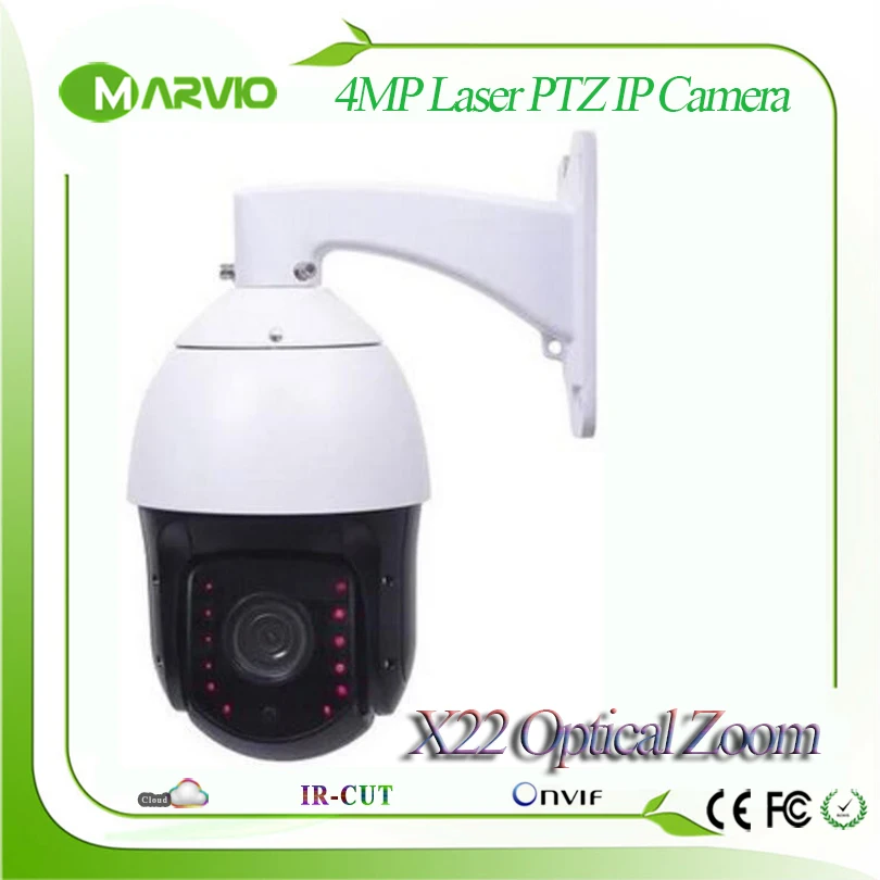 4MP 4 0Megapixels IP PTZ Network Camera X22 optical zoom150m Laser IR Night Vision Distance Outdoor