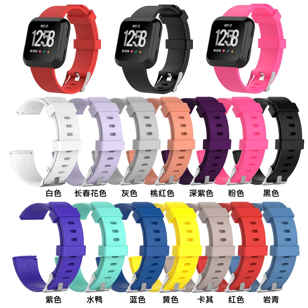 versa