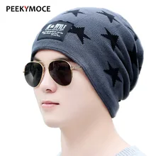 Новая мода унисекс Beanie Зимние шапки для мужчин лыжная каска, кепка плюс бархатная Звезда шапка s вязаная Skullies Мужская gorro женская шапка