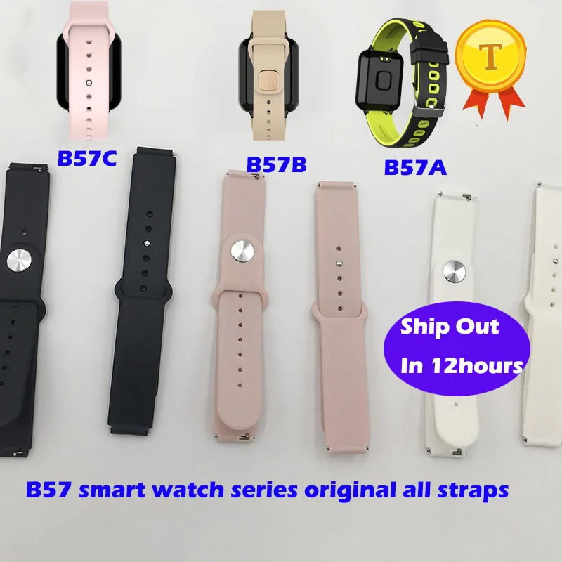 

original silicone color strap belt watchband for B57 B57A B57B B57C Smart band smart watch charger charging cable clip dock base