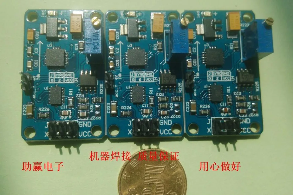 

Intelligent vehicle gyroscope ENC03MB+LPR550 acceleration MMA7361CL Two in one matching K60 program