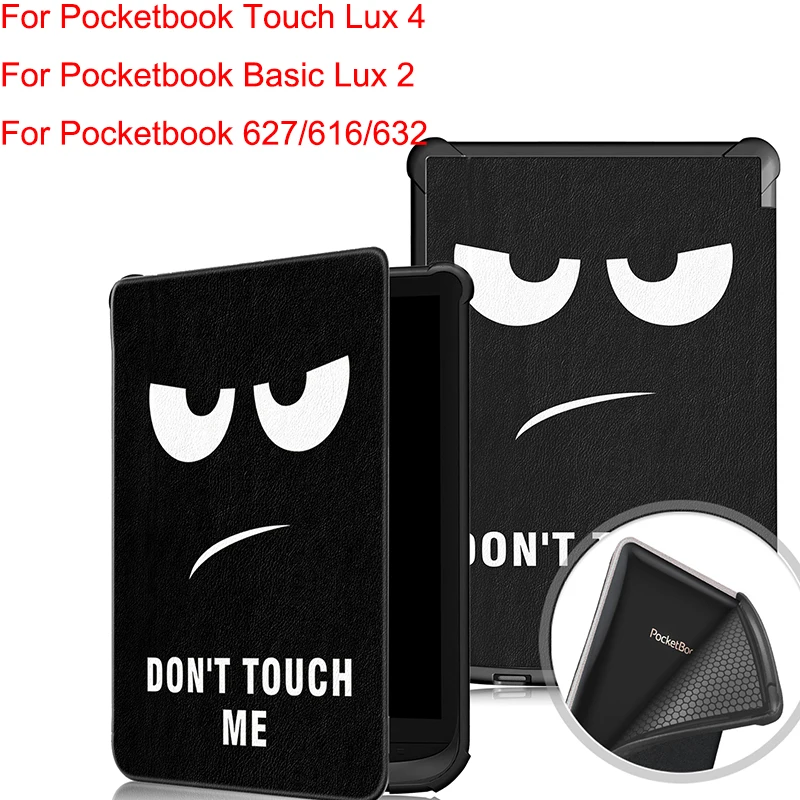 Умный чехол для Pocketbook 632/627/616 Touch Lux4 Basic Lux2 Мягкий защитный из ТПУ|Чехлы планшетов и