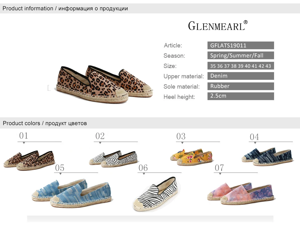 women flats
