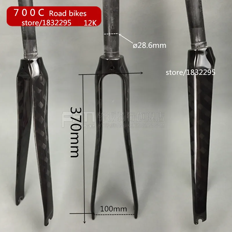 front fork road bike