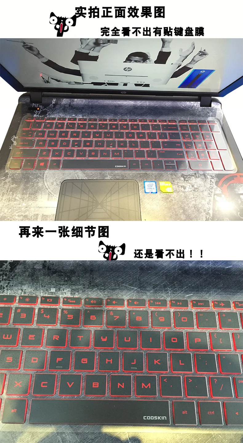 Высокая яркость Защитная крышка для нового OMEN от HP 15 ax004na ax000na ax003na 6 дюйма 2016