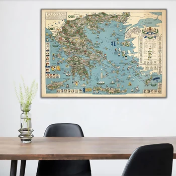 

1962 Maps of Ancient Greece HD Adventure Vintage Map Canvas Paintings Retro Kraft Posters Wall Stickers Home Decor Family Gift