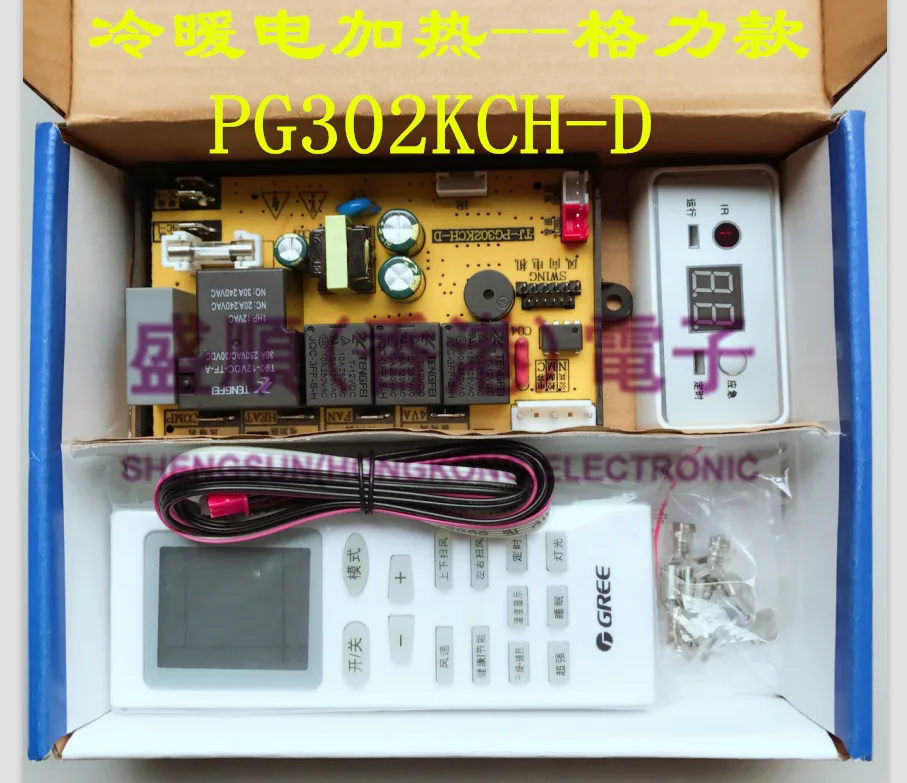 

Free shipping Computer board air conditioning universal control board YX-PG102KCH