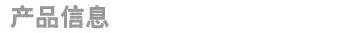 aeProduct.getSubject()