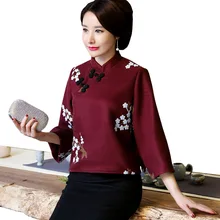 Бургундия шерсть с расклешенными рукавами женская верхняя одежда свободная вышивка цветок куртка пальто китайский винтажный Мандарин воротник блузка s-xl