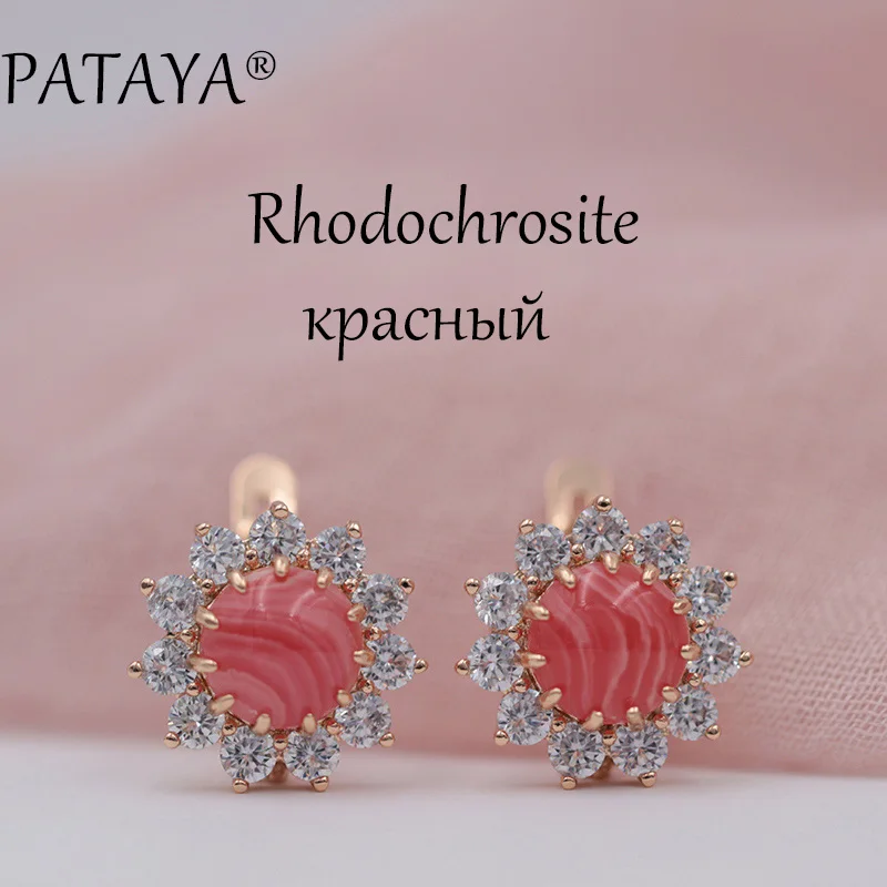 PATAYA, Новое поступление, женские разноцветные индийские свадебные ювелирные изделия, Подсолнух, оникс, натуральный камень, серьги, 585 розовое золото, свисающие серьги - Окраска металла: Rhodochrosite