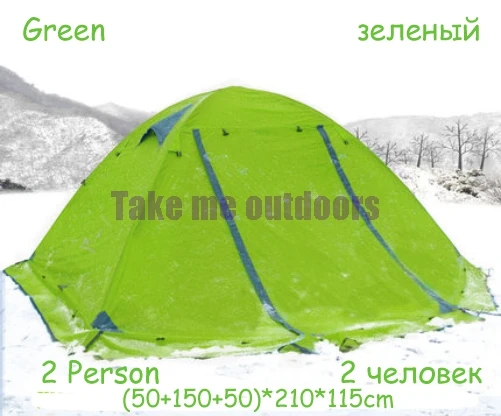 Green 2 persons FLYTOP 2-3 человек 2 слоя алюминиевый полюс ветрозащитный Водонепроницаемый Туризм путешествия пляж Рыбалка Открытый Кемпинг Зимний снег палатка типа «юбка» - Цвет: Green 2 persons