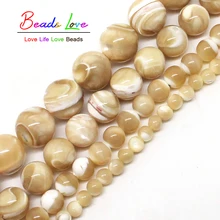 Natural Trochus Shell Stone 4/6/8/10 mm Round Loose Beads 15inches/strand For Women jewelry Making DIY Bracelet Necklace(F00578)