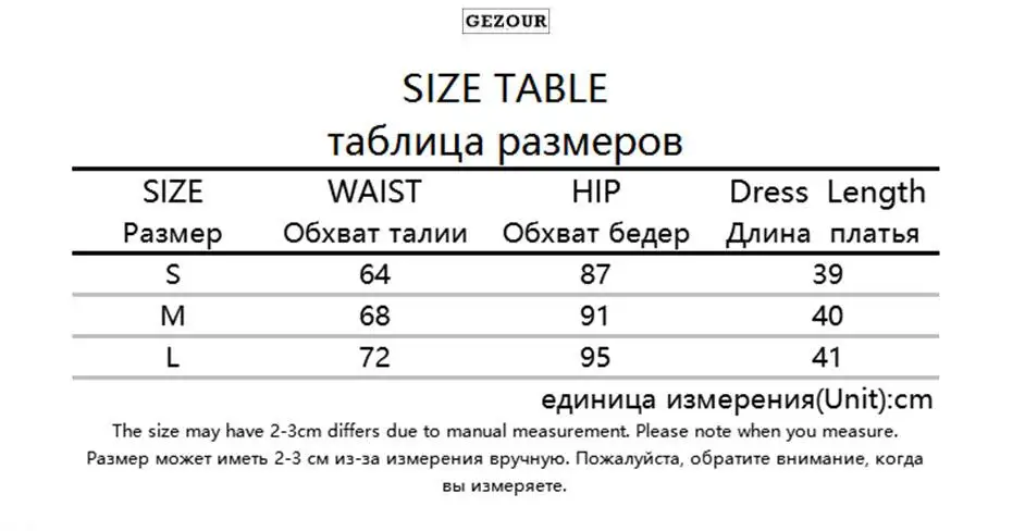 SIZE