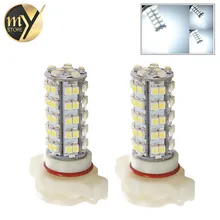 2 шт. H16 белые 68 SMD 5202 5201 PS X 24W головка Противотуманные огни Светодиодный лампа автомобиля светодиодный лампы автомобиля светильник источник 12V 6000K