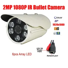 Free Shipping 2MP 1080P HD IP Cam CCTV IP Camera Outdoor Infrared Night Vision IR Bullet Box Camera
