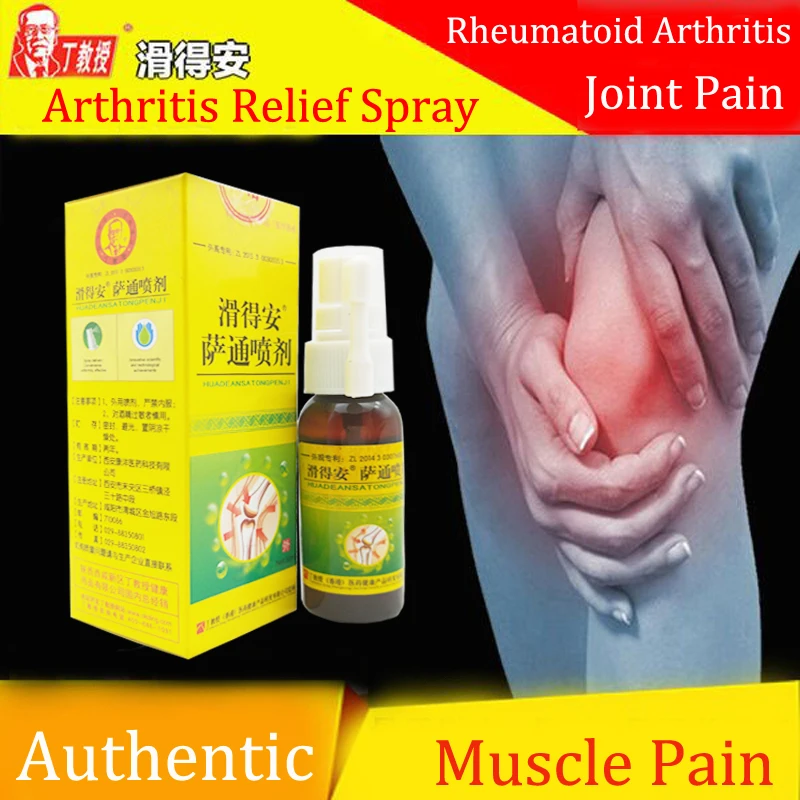 Ревматоидный артрит Huadean артрит облегчение спрей/боли в суставах и мышечной боли натуральный продукт трав