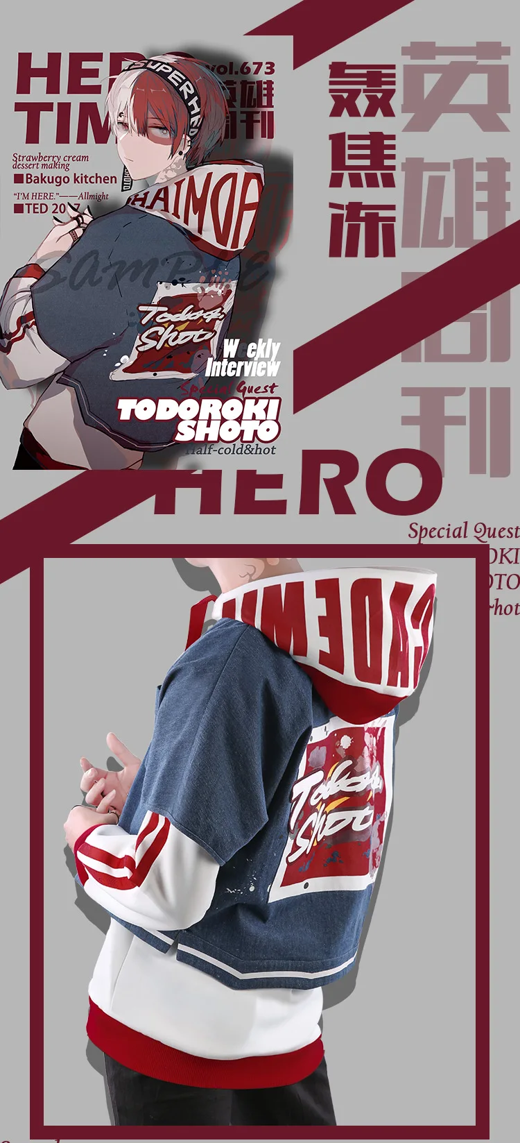 1/3 Delusion My hero Academy todoroki shoto Косплей boku no hero academic stes костюм MHA аниме косплей