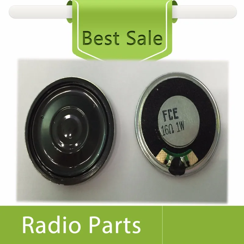 CP1660 speaker.2