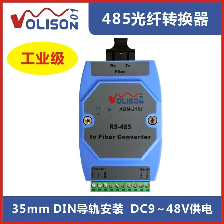 

Bidirectional RS485 optical transceiver 485 optical fiber transceiver serial optical fiber converter SC cat 485 double fiber ind