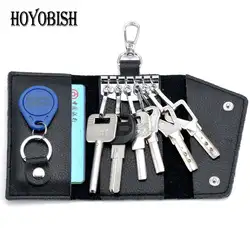 HOYOBISH натуральная кожа экономка Key Holder кошельки Засов автомобиль брелки Многофункциональный Для мужчин и Для женщин ключ Организатор OH190