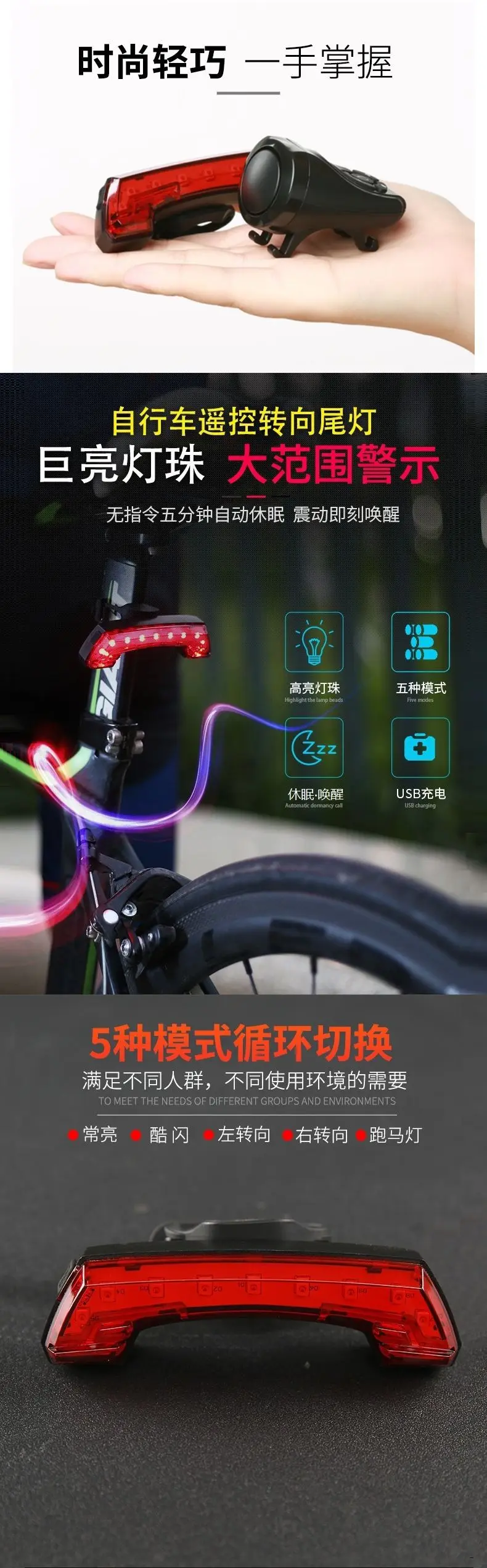 Sale RC Smart USB Rechargeable Bicycle Tail Light Bike Rear Light Bike Horn with Turn Signal Light 2019 Cycling Accessories 9