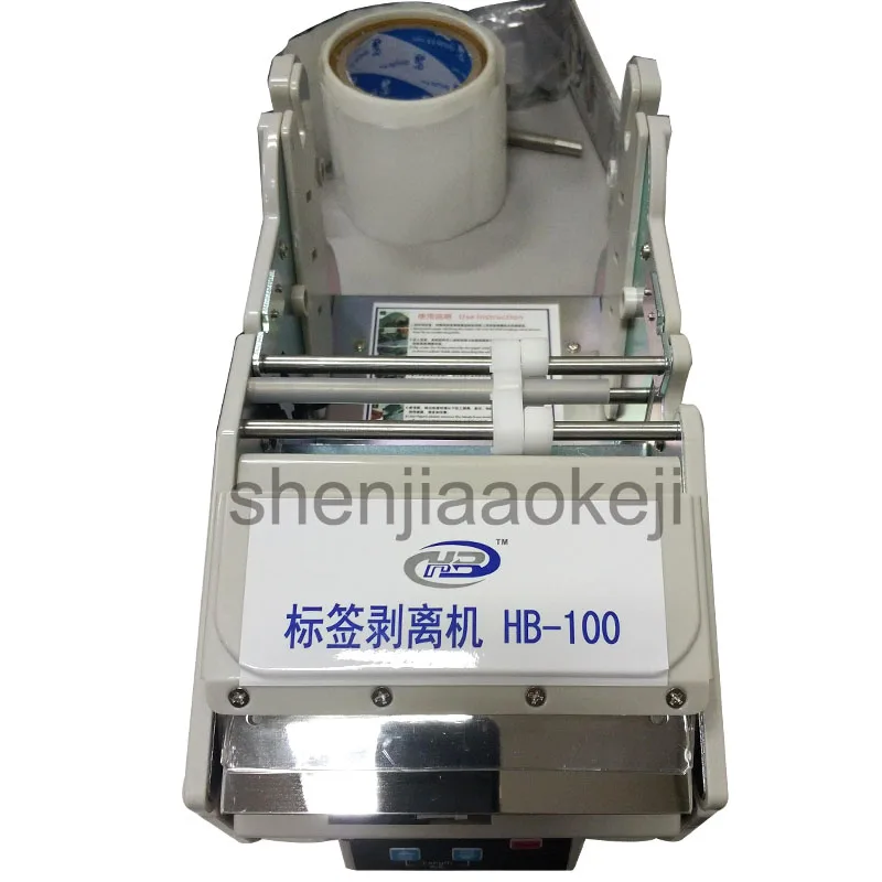 Automatic Label Separator HB-100 automatic stripping machine self-adhesive bar code label stripping machine digital display 1pc