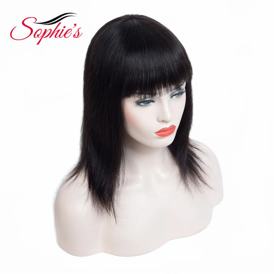 Sophie's прямые парики Remy бразильские человеческие волосы для женщин человеческие волосы машина без запаха 10 дюймов, 1B,#4, 99J