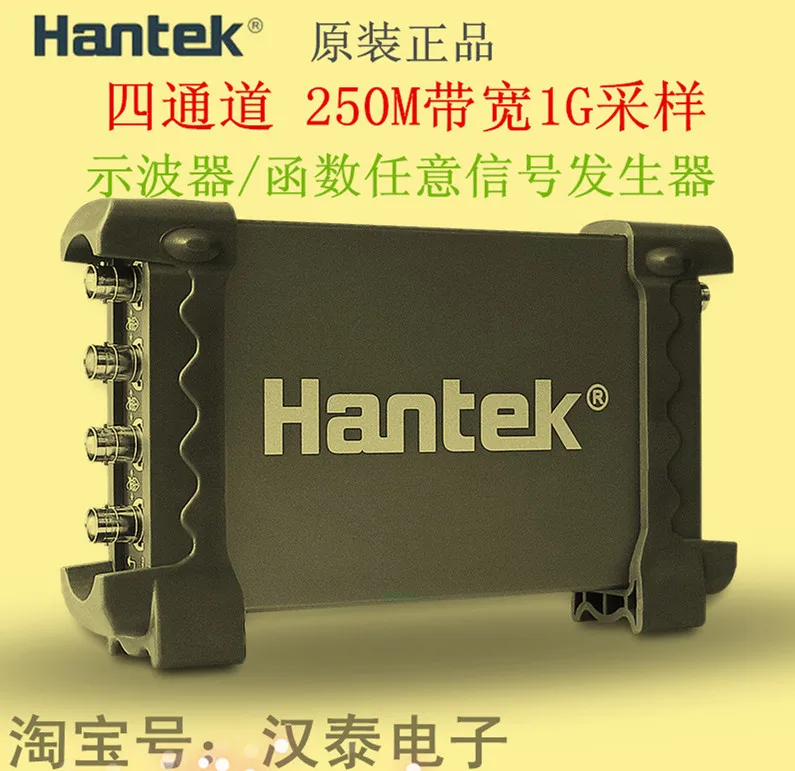 Циндао хантай Hantek6074BD/6104BD/6204BD/6254BD осциллограф генератор сигналов|oscilloscope signal