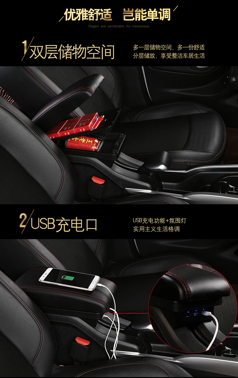 For Peugeot 2008/301/C3-XR armrest box+3USB Black Leather Center New Storage Box Modification