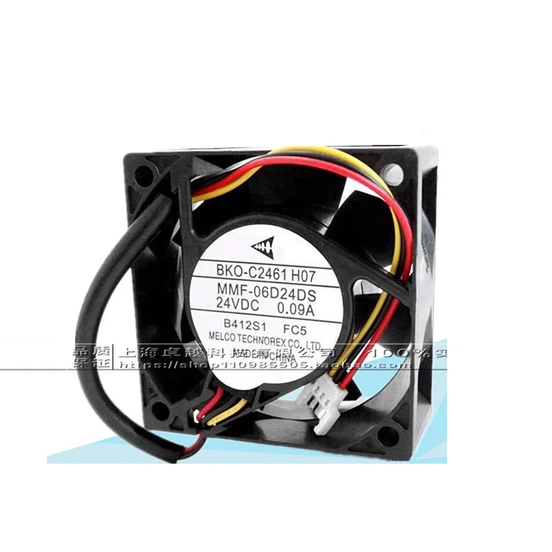 New original BKO-C2461H07 MMF-06D24DS-FC5 24V inverter fan