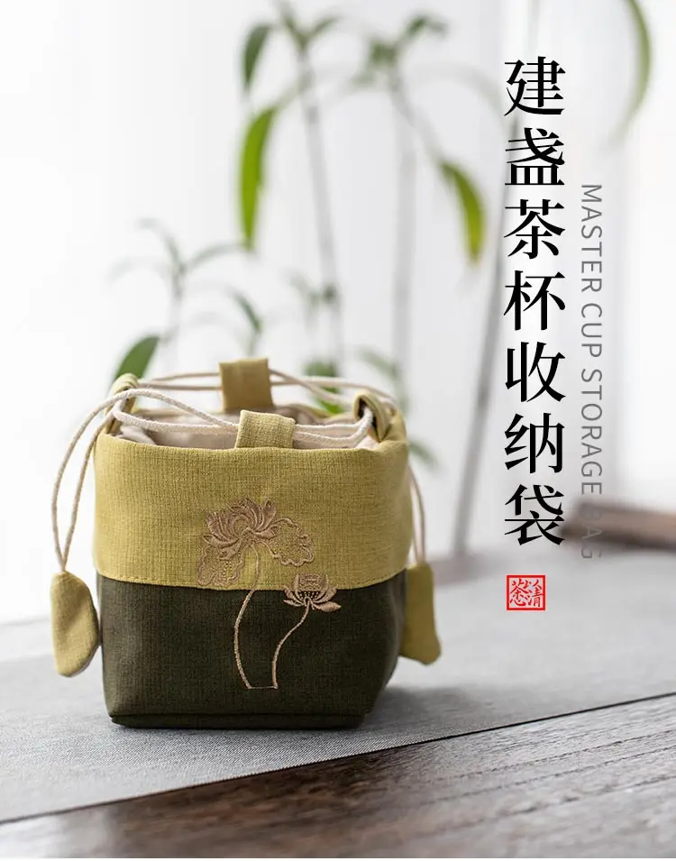 Хлопок чай уютный Китайский кунг-фу чайный мешок хлопок лен вышивка портативный чехол чайный горшок путешествия тканевая Веревка Мешок