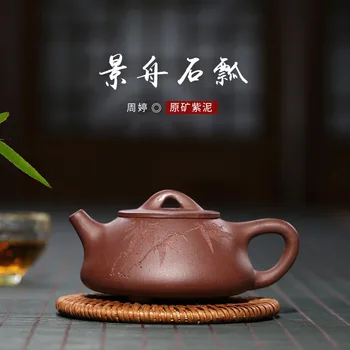 

Shihu purple sand pot carved Zhou Ting's handmade genuine Yixing teapot is sold directly by one agent manufacturer