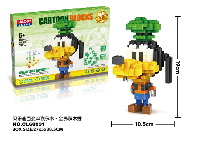 Wholesale Hot Cartoon Bean BLD Diamond Blocks Midd...