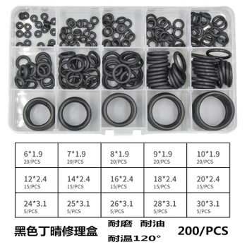 

Oring kit NBR BUNA-N 70 /silicon ring / FKM / rubber Oring box Rubber Washer Purple/ Green Car air conditioner repair box